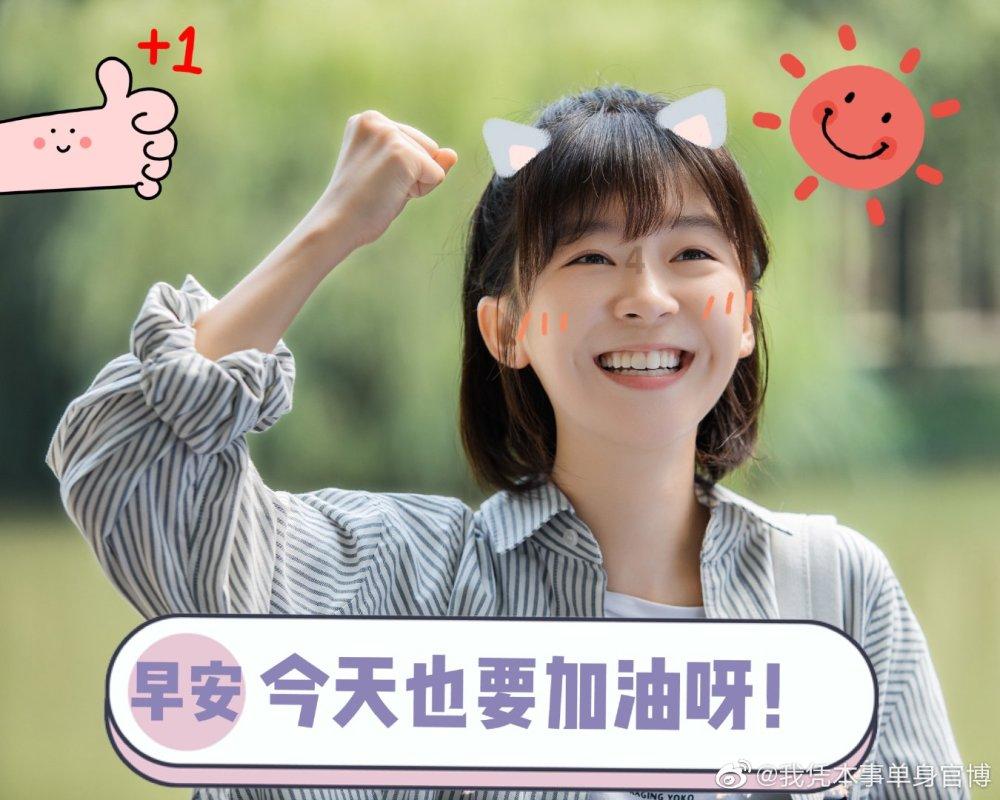 画线进球3无敌版