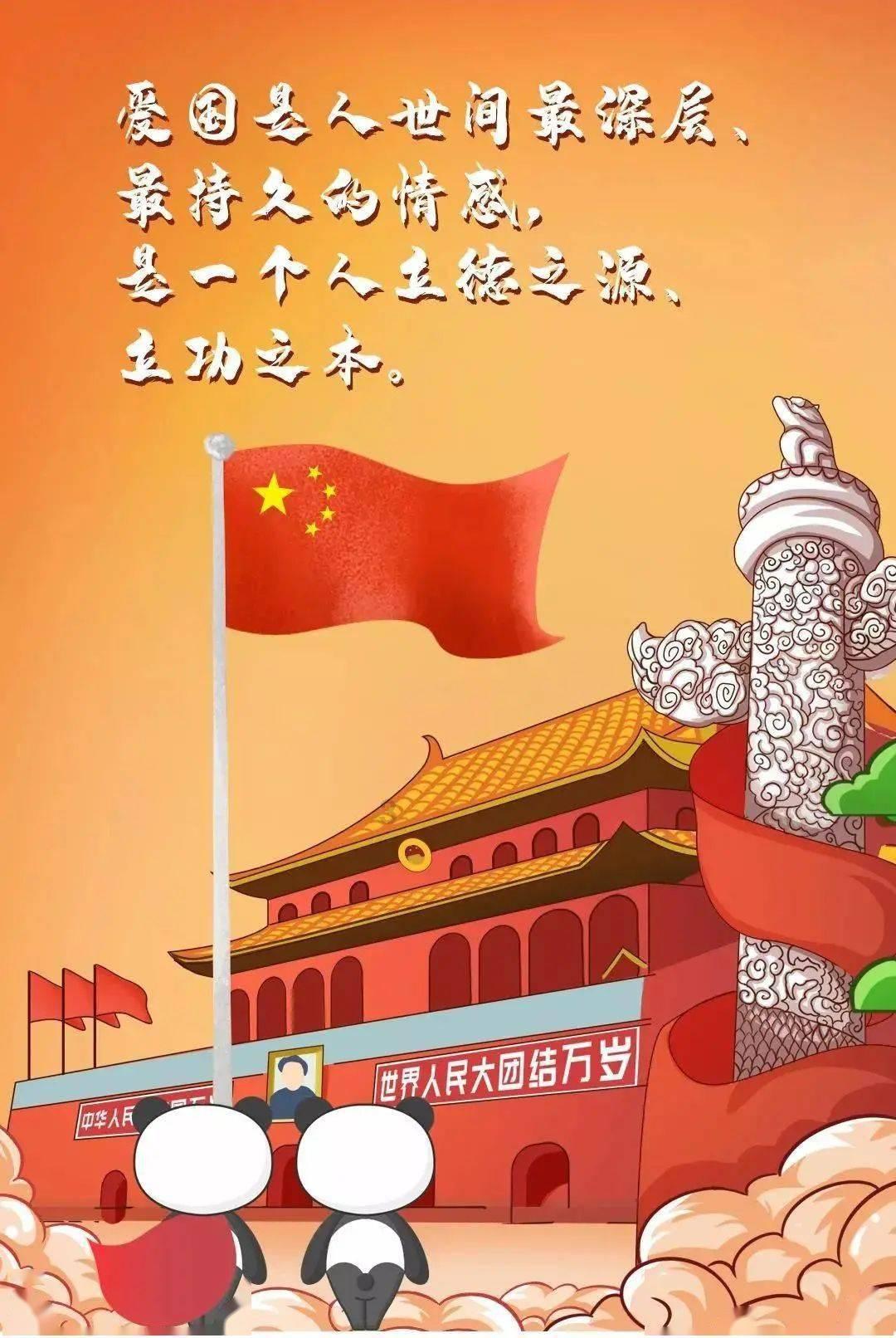 FIFA足球世界