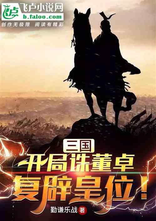 哆啦A梦2奇迹之岛