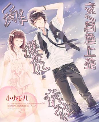 找结婚伴侣容易踩的坑